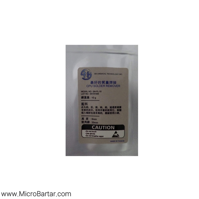 CPU-Solder-Remover-SN-PL-10 قرص ضد قلع SN-PL-10 - Image 1