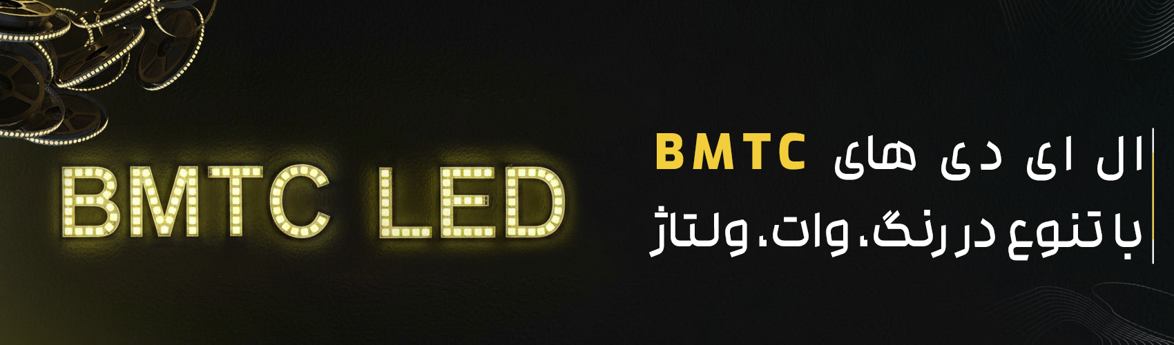 BMTC LED